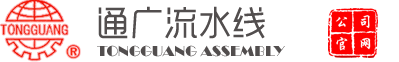 電動(dòng)汽車(chē)流水線(xiàn)-新能源汽車(chē)生產(chǎn)線(xiàn)